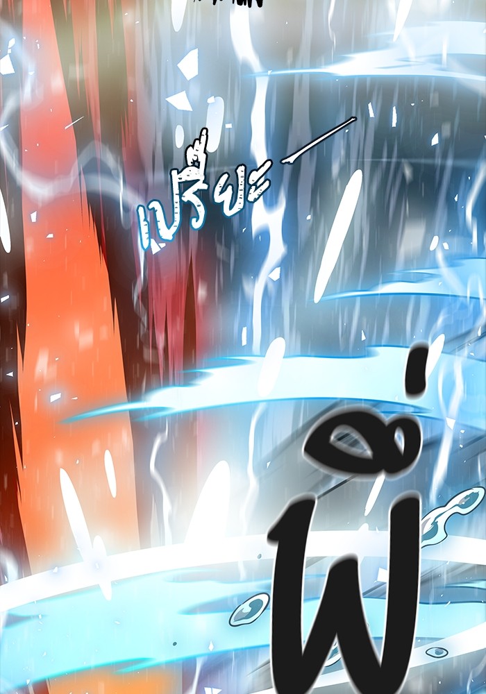 อ่านมังงะ Tower of God ตอนที่ 613/1.jpg