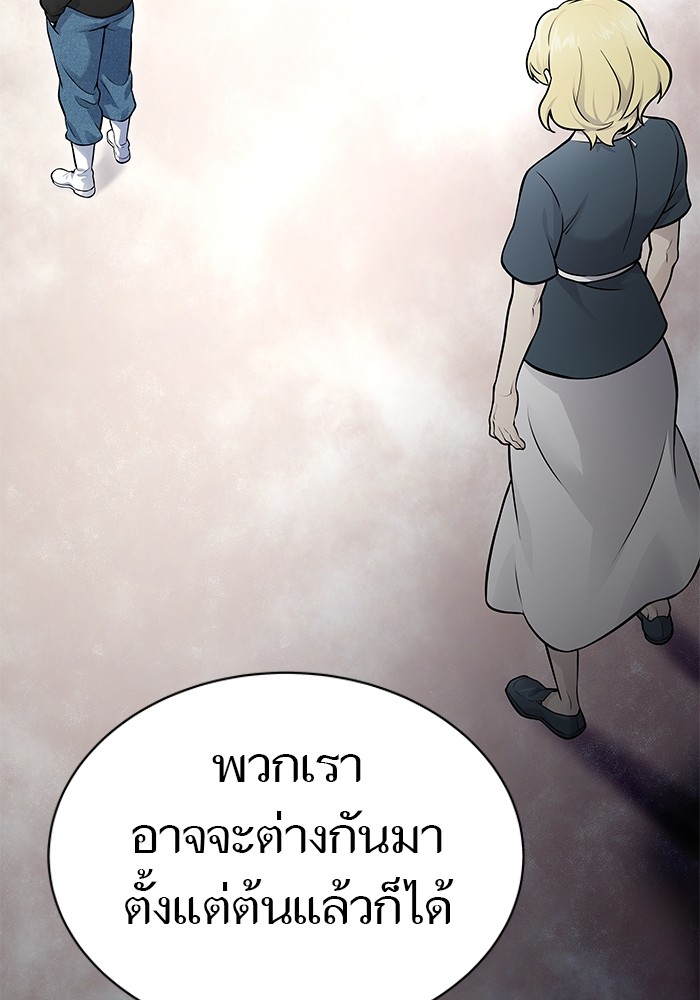 อ่านมังงะ Tower of God ตอนที่ 618/200.jpg