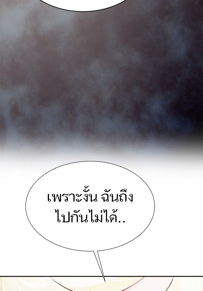 อ่านมังงะ Tower of God ตอนที่ 618/201.jpg