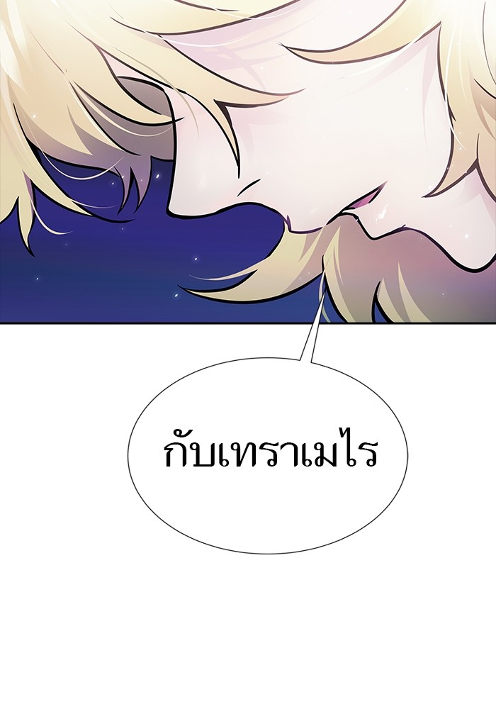 อ่านมังงะ Tower of God ตอนที่ 618/202.jpg