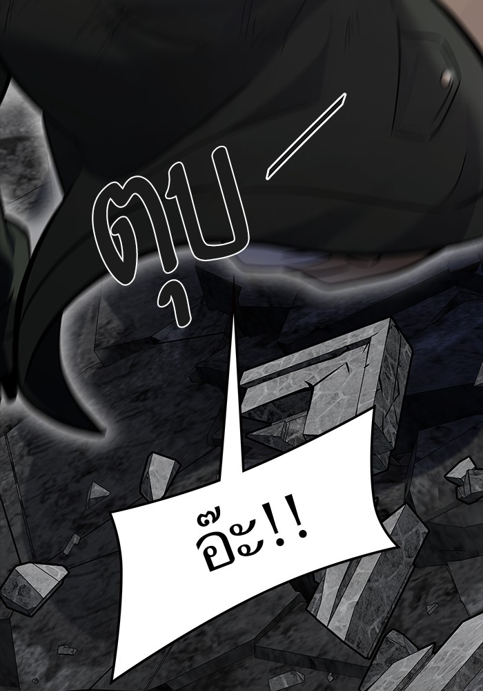 อ่านมังงะ Tower of God ตอนที่ 611/203.jpg