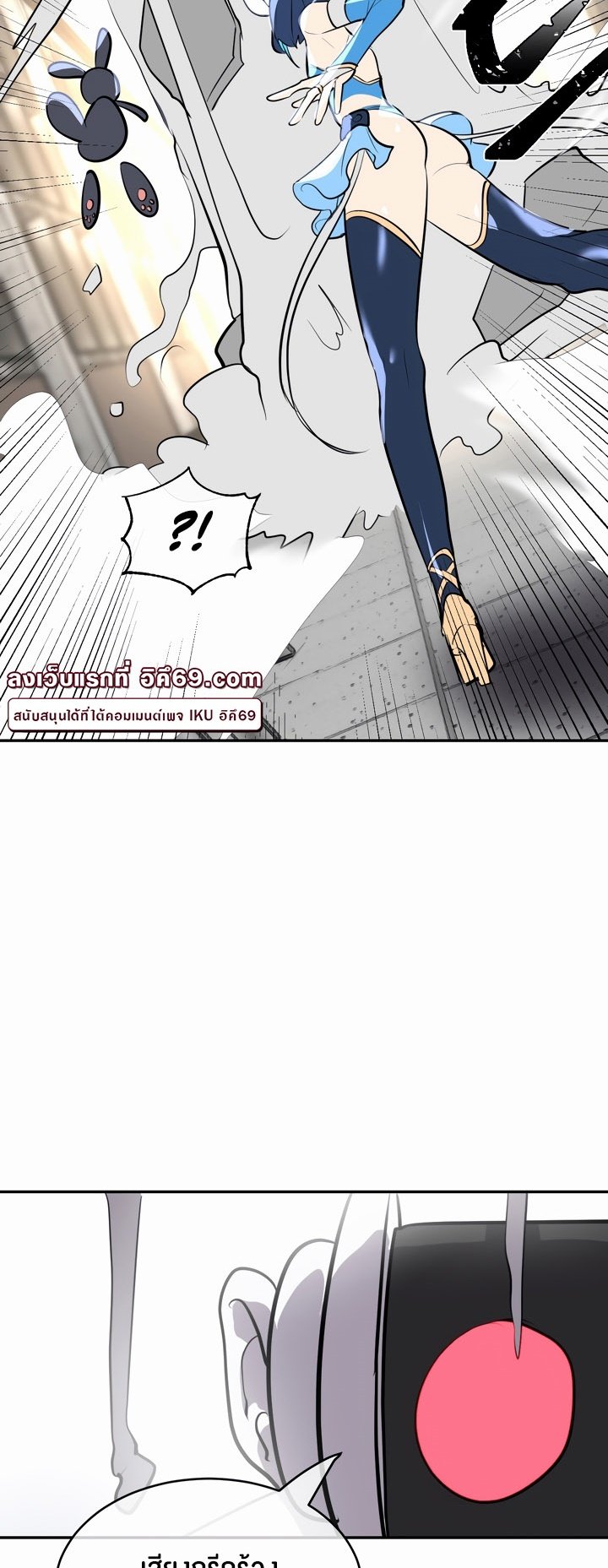 อ่านมังงะ Magic Girl Service ตอนที่ 12/20.jpg