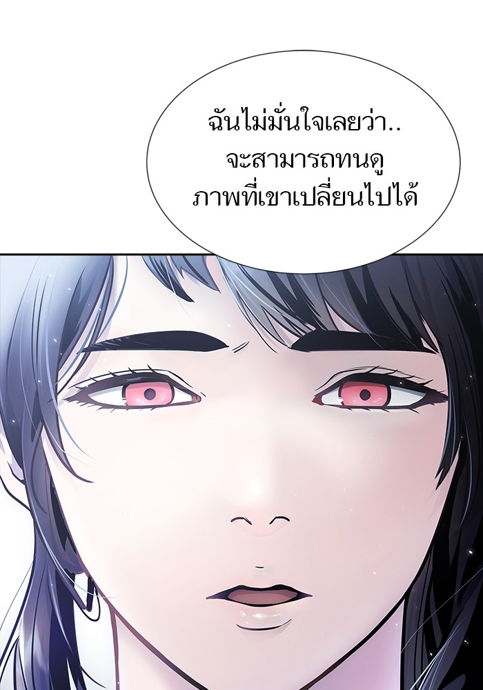 อ่านมังงะ Tower of God ตอนที่ 618/203.jpg