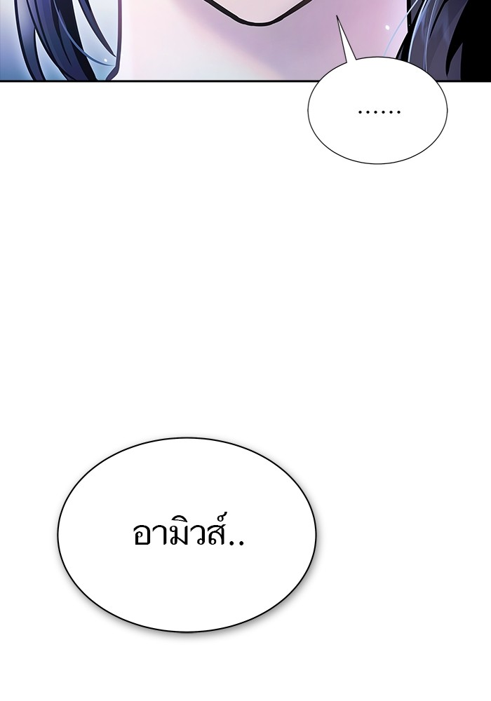 อ่านมังงะ Tower of God ตอนที่ 618/204.jpg