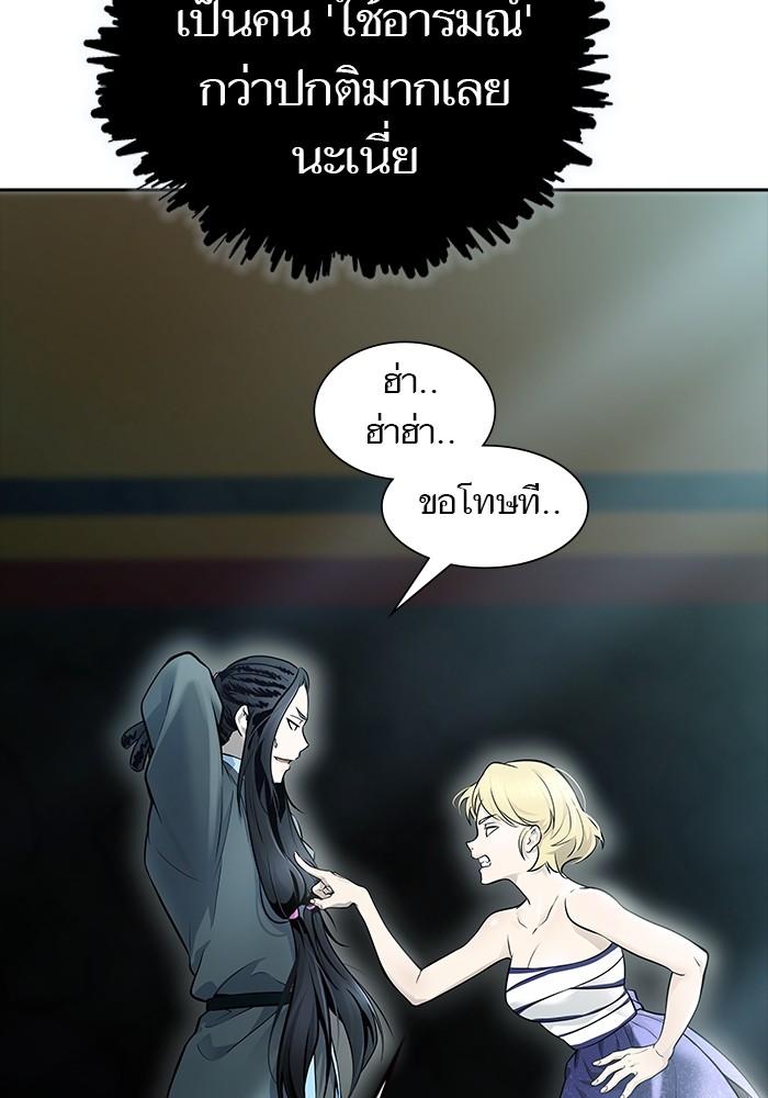 อ่านมังงะ Tower of God ตอนที่ 619/204.jpg