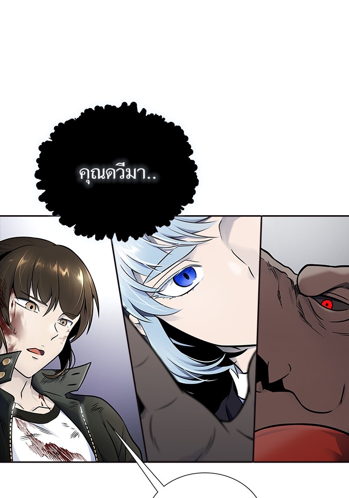 อ่านมังงะ Tower of God ตอนที่ 611/205.jpg