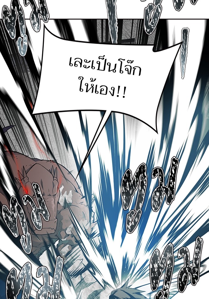 อ่านมังงะ Tower of God ตอนที่ 612/206.jpg