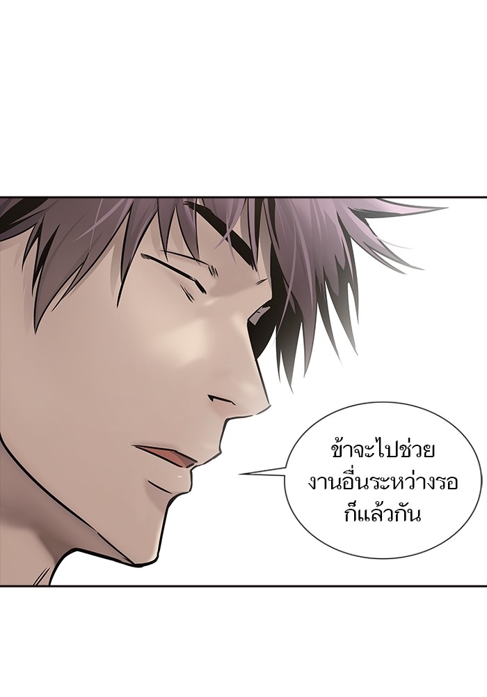 อ่านมังงะ Tower of God ตอนที่ 618/20.jpg