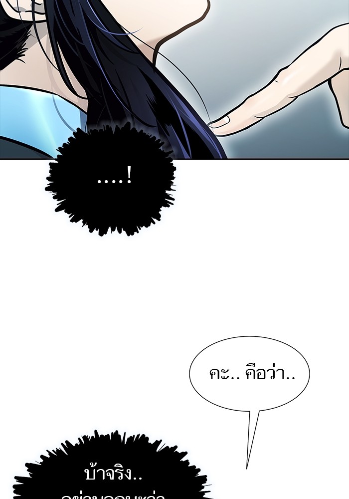 อ่านมังงะ Tower of God ตอนที่ 619/209.jpg