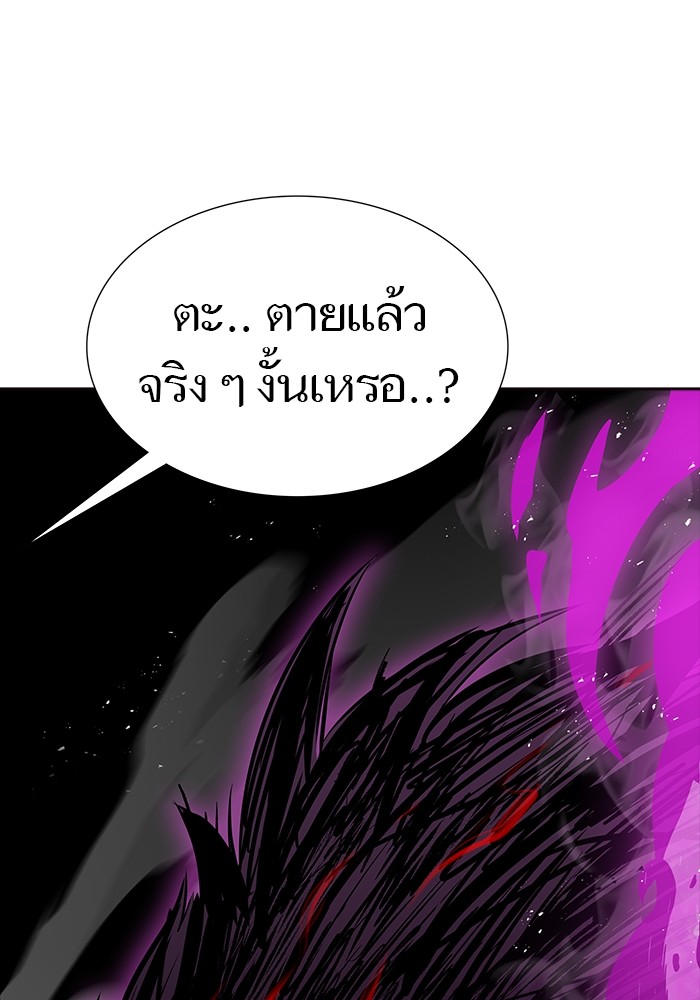 อ่านมังงะ Tower of God ตอนที่ 611/211.jpg