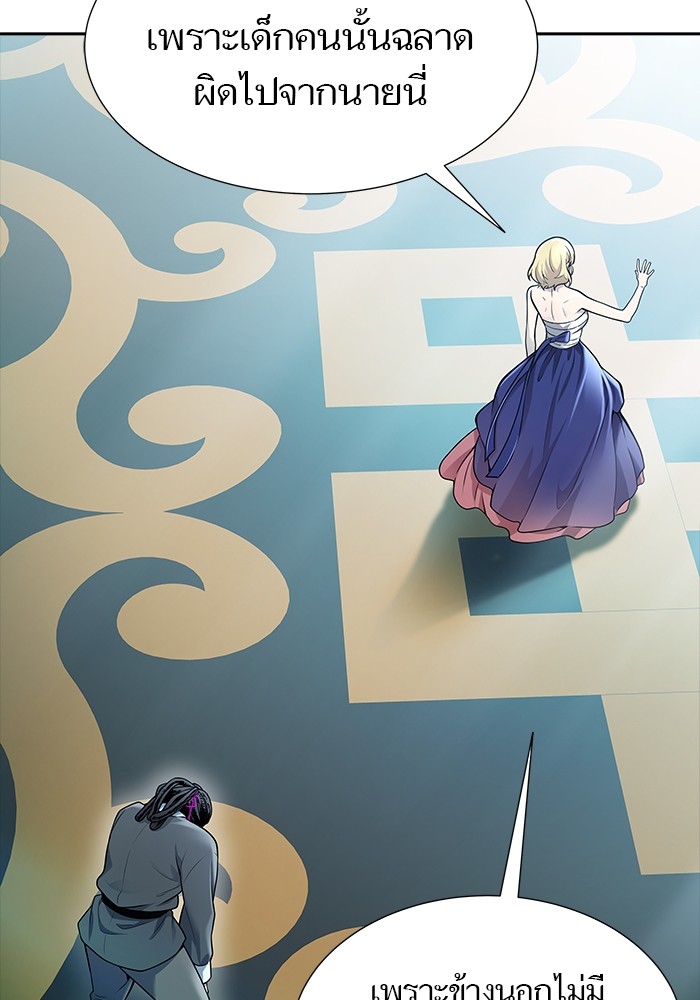 อ่านมังงะ Tower of God ตอนที่ 619/212.jpg