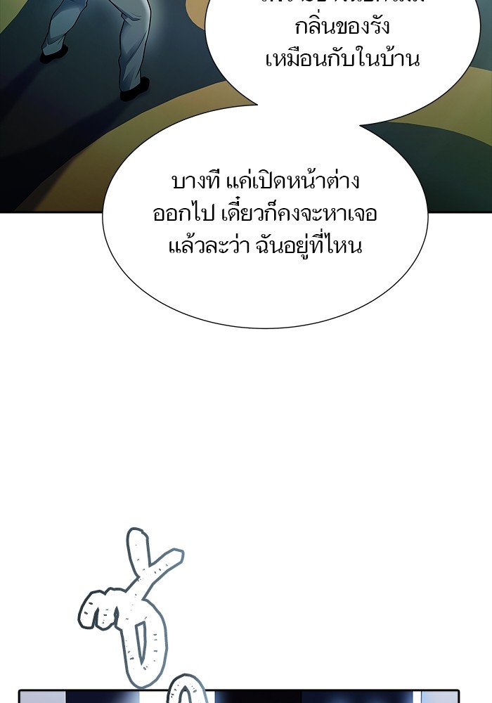 อ่านมังงะ Tower of God ตอนที่ 619/213.jpg