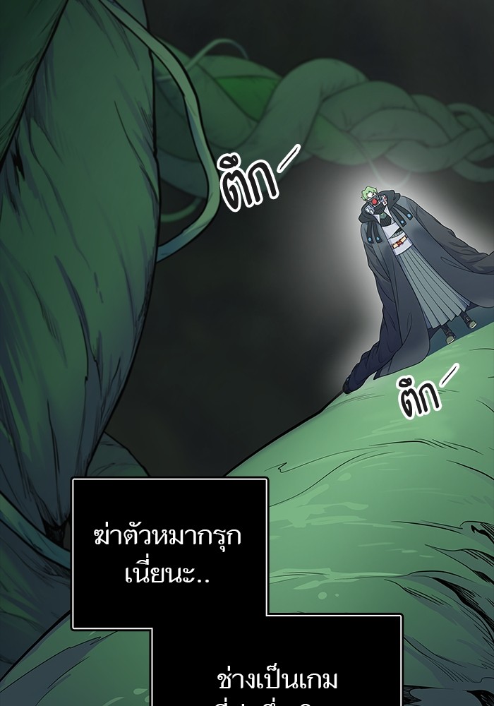 อ่านมังงะ Tower of God ตอนที่ 609/214.jpg