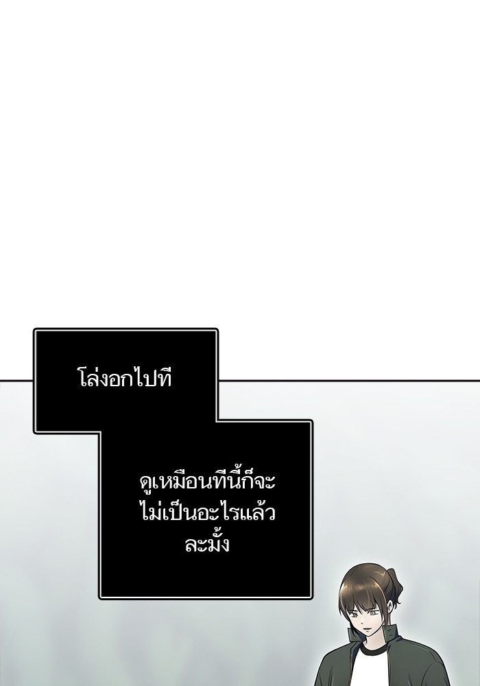 อ่านมังงะ Tower of God ตอนที่ 610/215.jpg