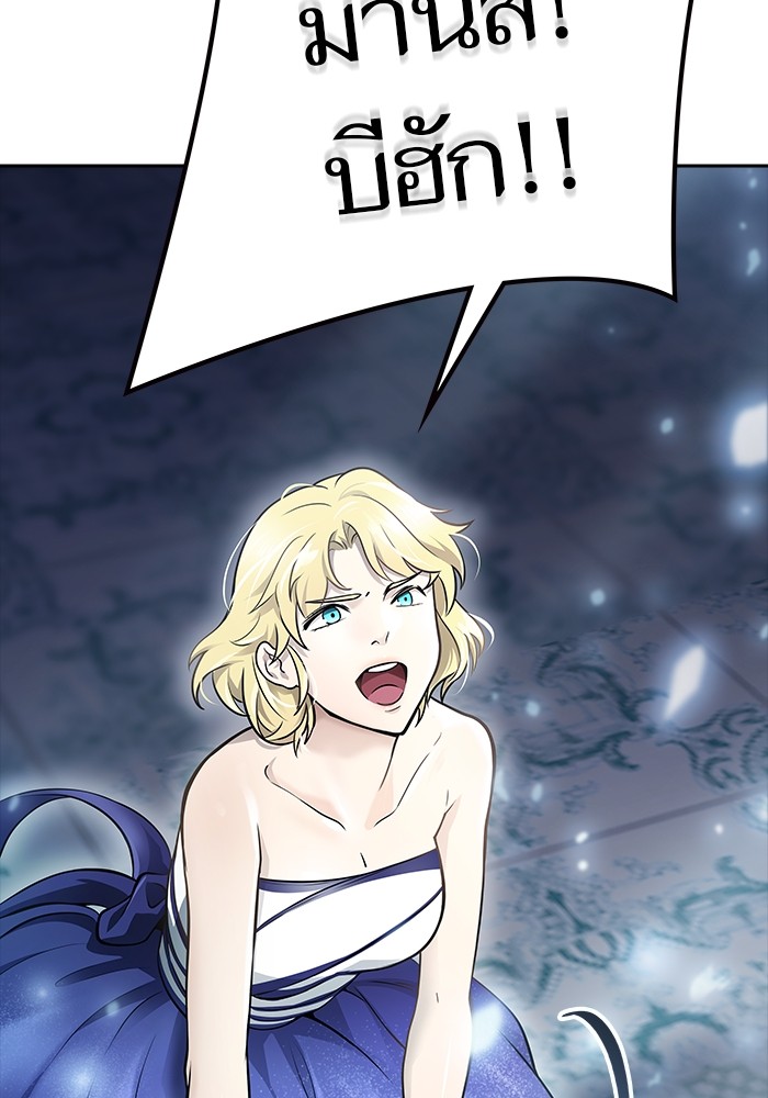 อ่านมังงะ Tower of God ตอนที่ 619/216.jpg