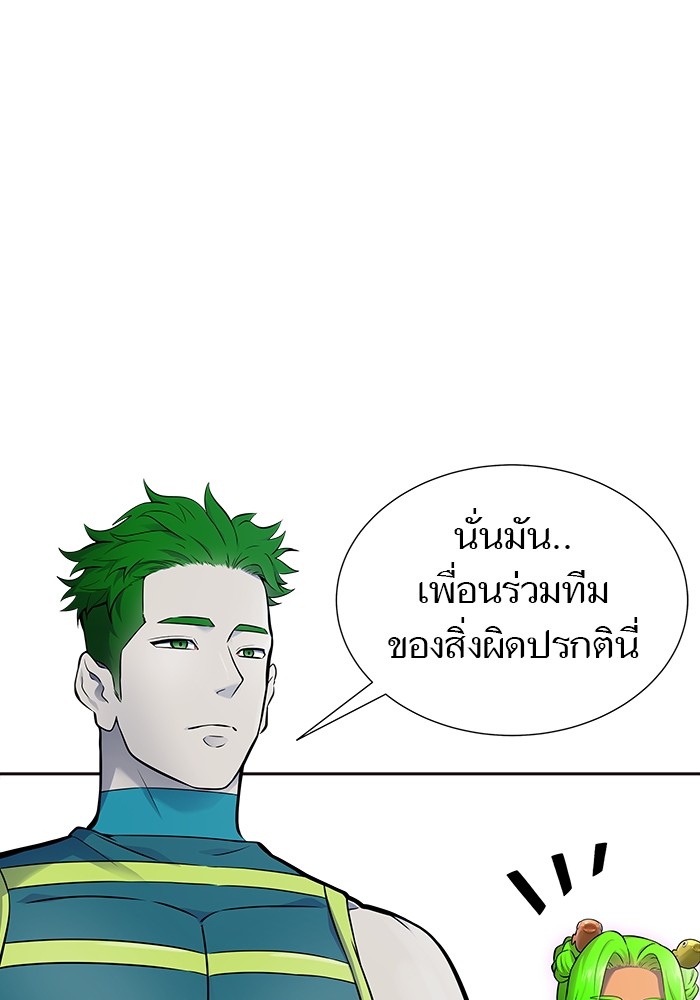 อ่านมังงะ Tower of God ตอนที่ 608/218.jpg