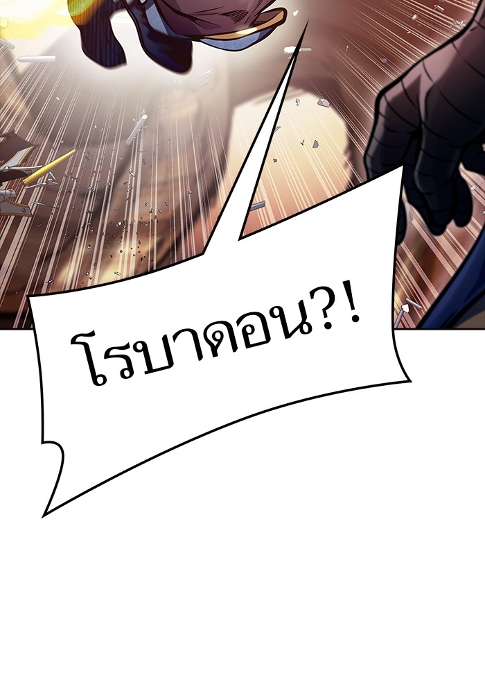 อ่านมังงะ Tower of God ตอนที่ 614/21.jpg