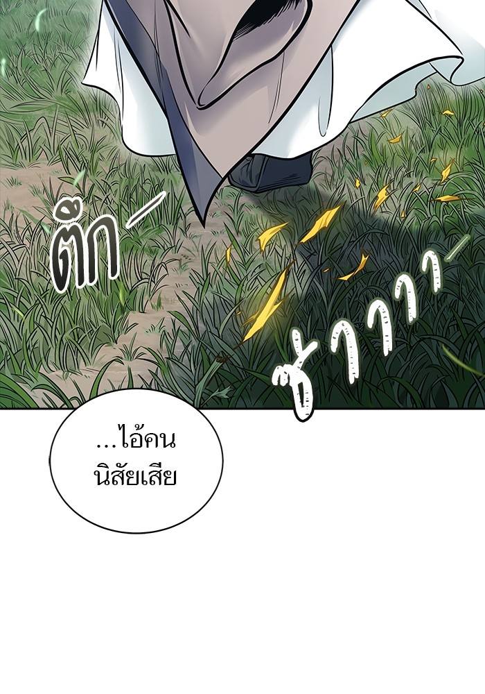 อ่านมังงะ Tower of God ตอนที่ 616/21.jpg