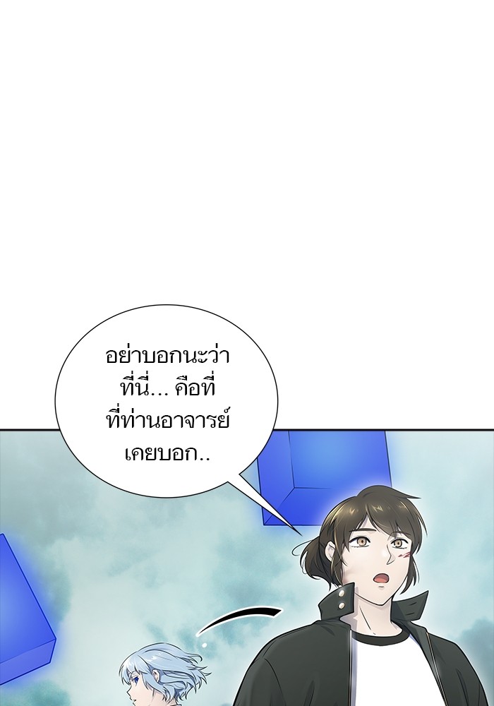 อ่านมังงะ Tower of God ตอนที่ 612/22.jpg