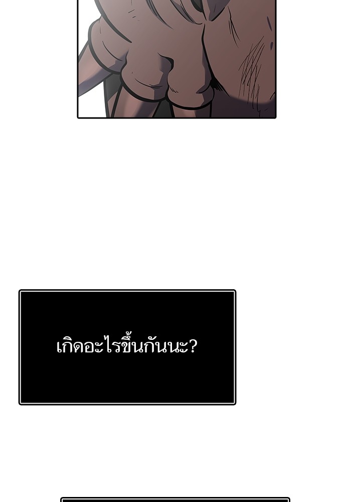 อ่านมังงะ Tower of God ตอนที่ 610/222.jpg