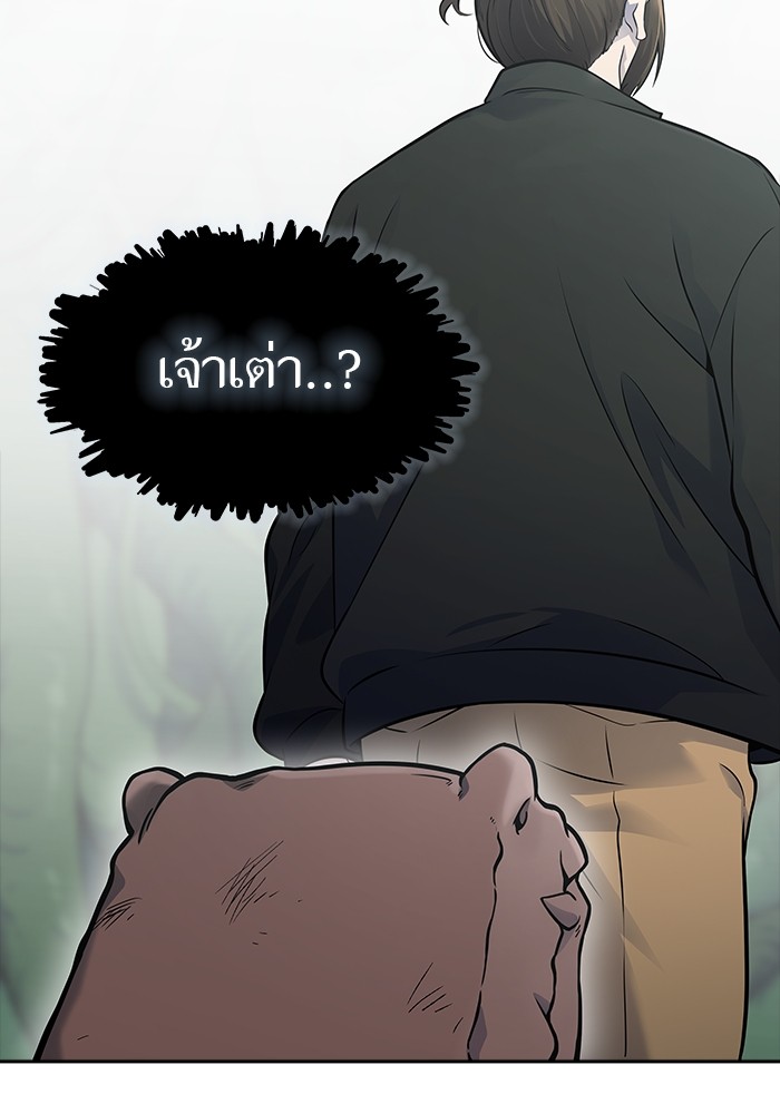 อ่านมังงะ Tower of God ตอนที่ 610/224.jpg