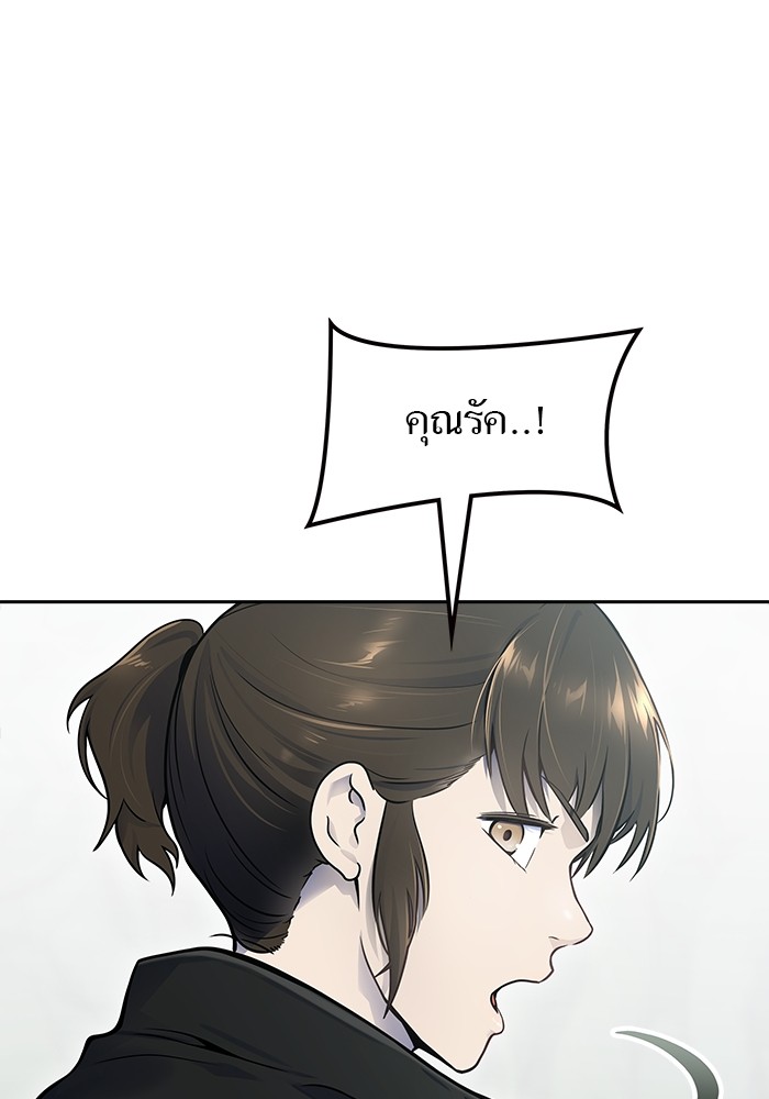 อ่านมังงะ Tower of God ตอนที่ 610/225.jpg