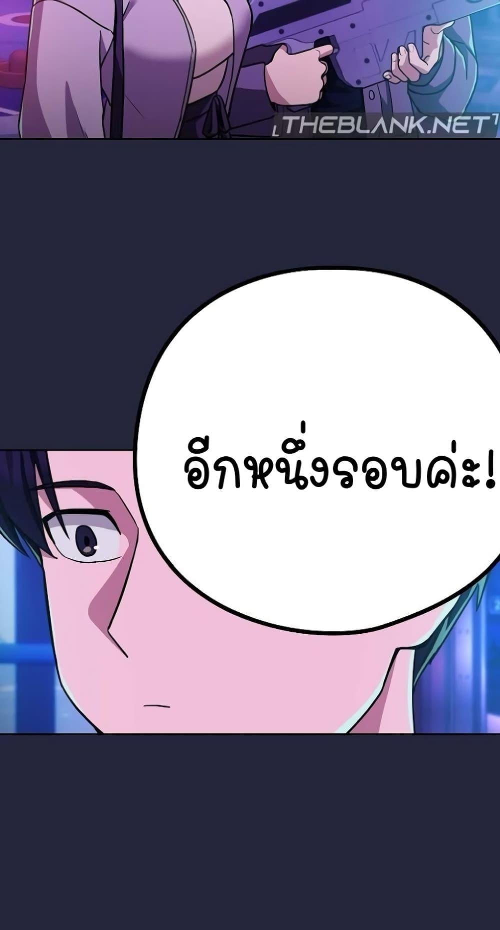 อ่านมังงะ After Work Love Affairs ตอนที่ 28/22.jpg