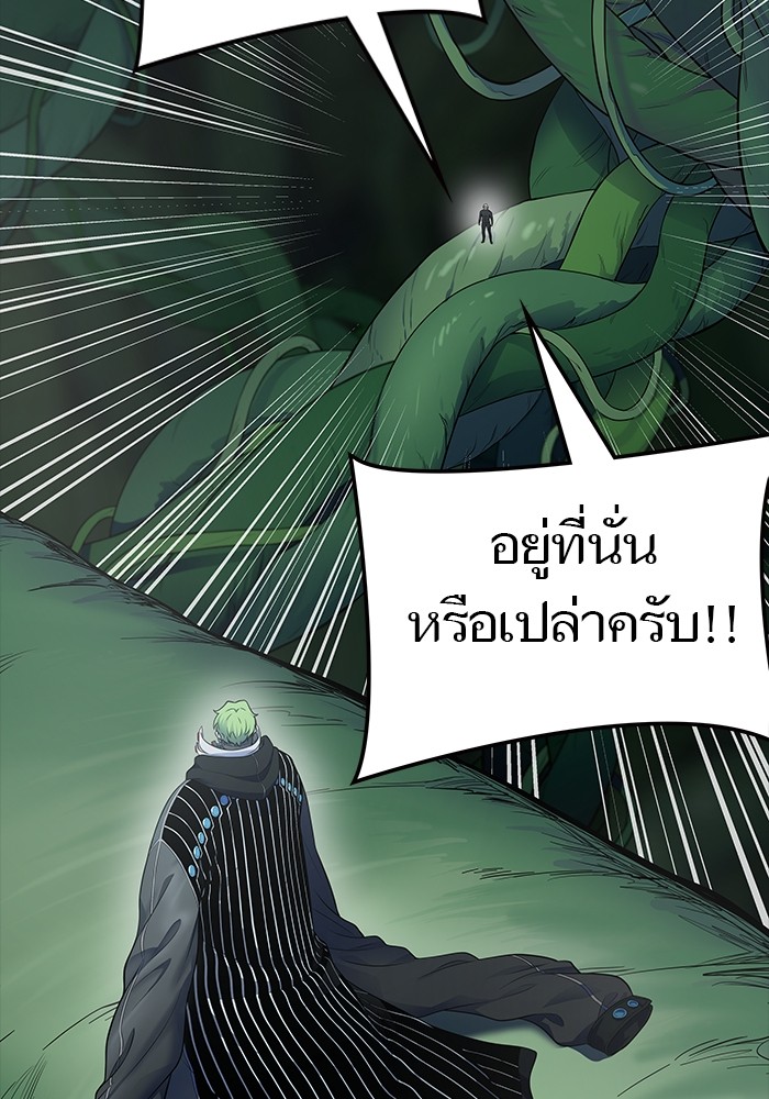 อ่านมังงะ Tower of God ตอนที่ 609/226.jpg