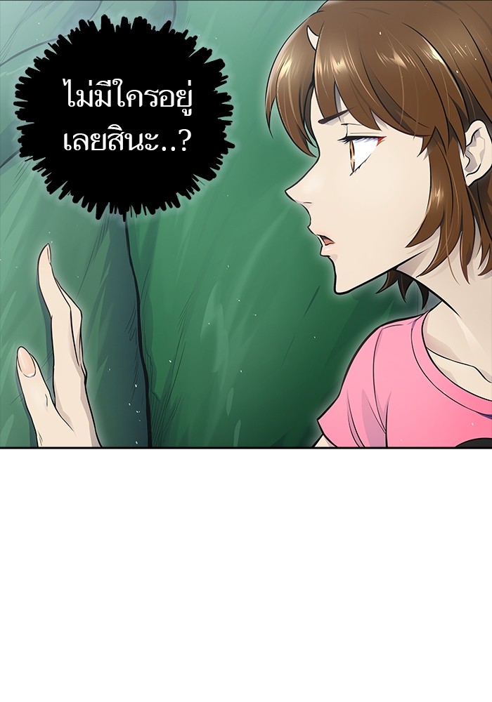 อ่านมังงะ Tower of God ตอนที่ 610/22.jpg