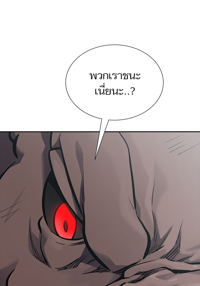 อ่านมังงะ Tower of God ตอนที่ 610/229.jpg