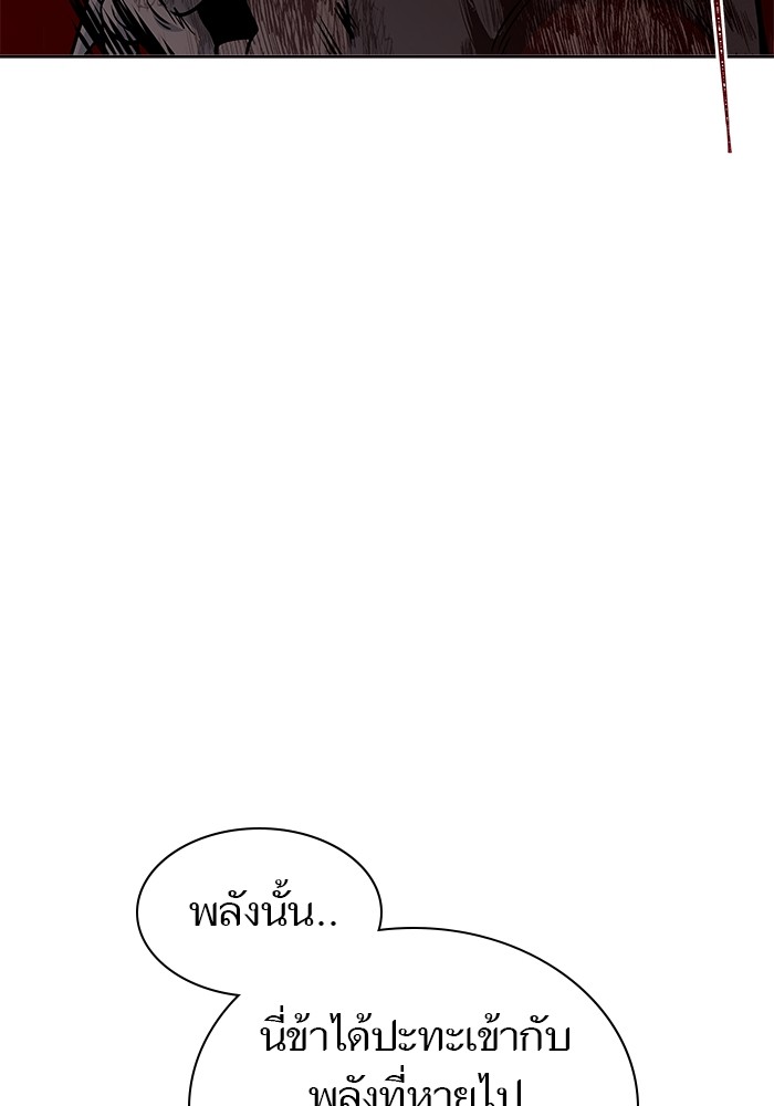 อ่านมังงะ Tower of God ตอนที่ 612/229.jpg