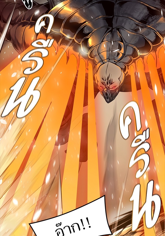 อ่านมังงะ Tower of God ตอนที่ 617/22.jpg