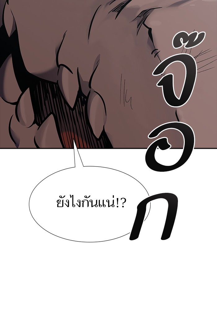 อ่านมังงะ Tower of God ตอนที่ 610/230.jpg