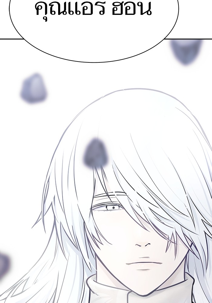 อ่านมังงะ Tower of God ตอนที่ 618/230.jpg