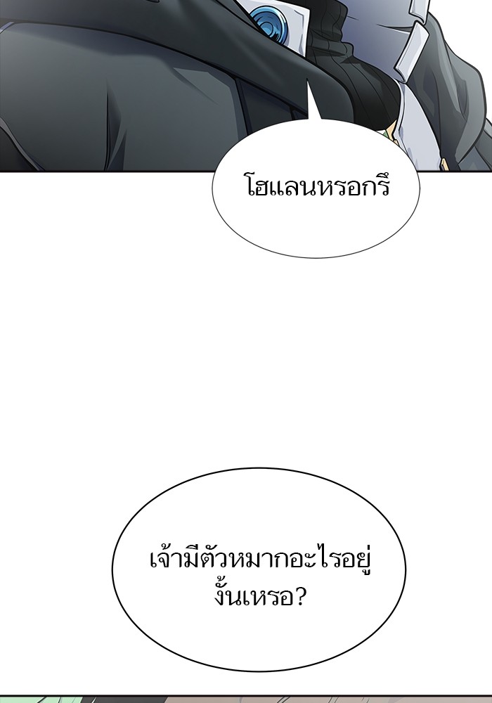 อ่านมังงะ Tower of God ตอนที่ 609/231.jpg