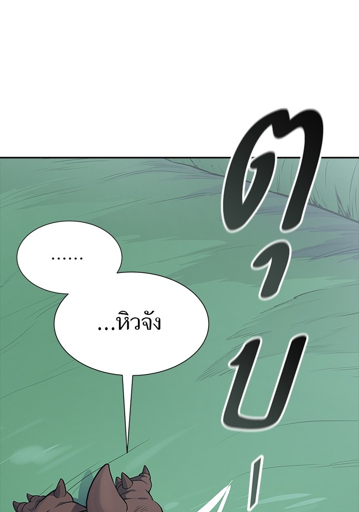 อ่านมังงะ Tower of God ตอนที่ 610/231.jpg