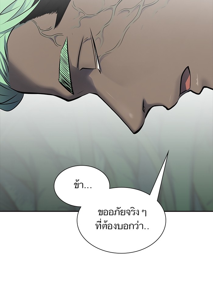 อ่านมังงะ Tower of God ตอนที่ 609/232.jpg