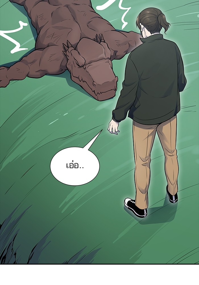 อ่านมังงะ Tower of God ตอนที่ 610/232.jpg