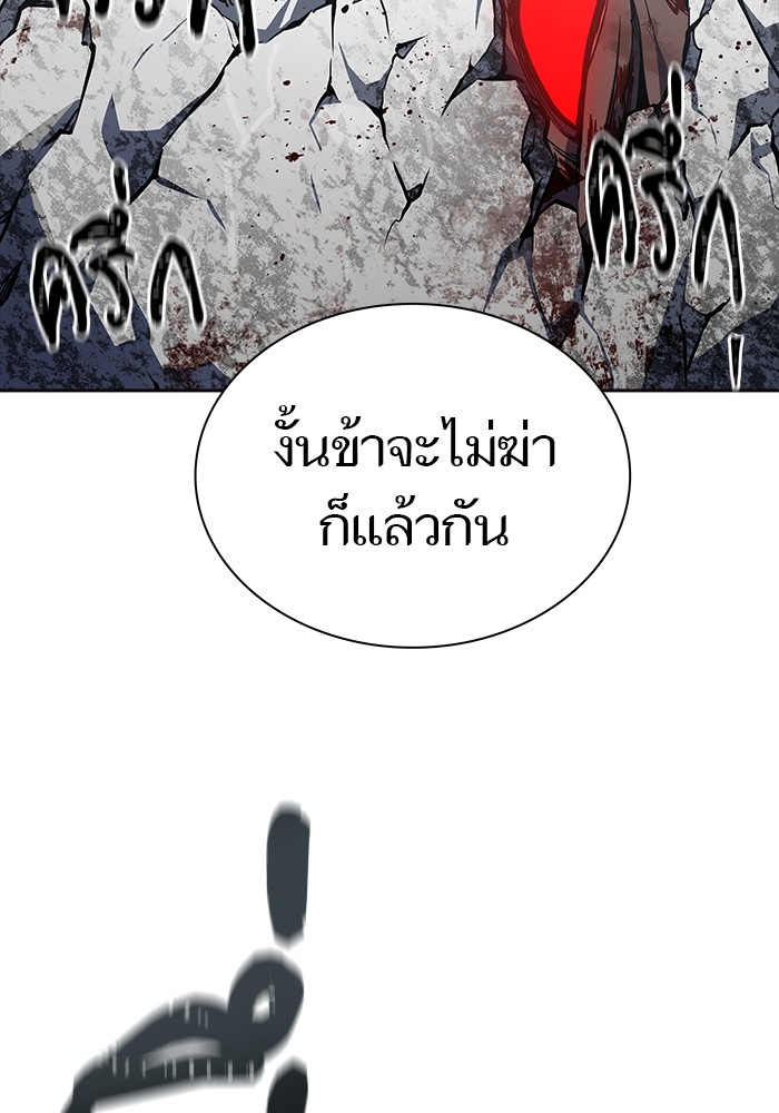 อ่านมังงะ Tower of God ตอนที่ 612/232.jpg