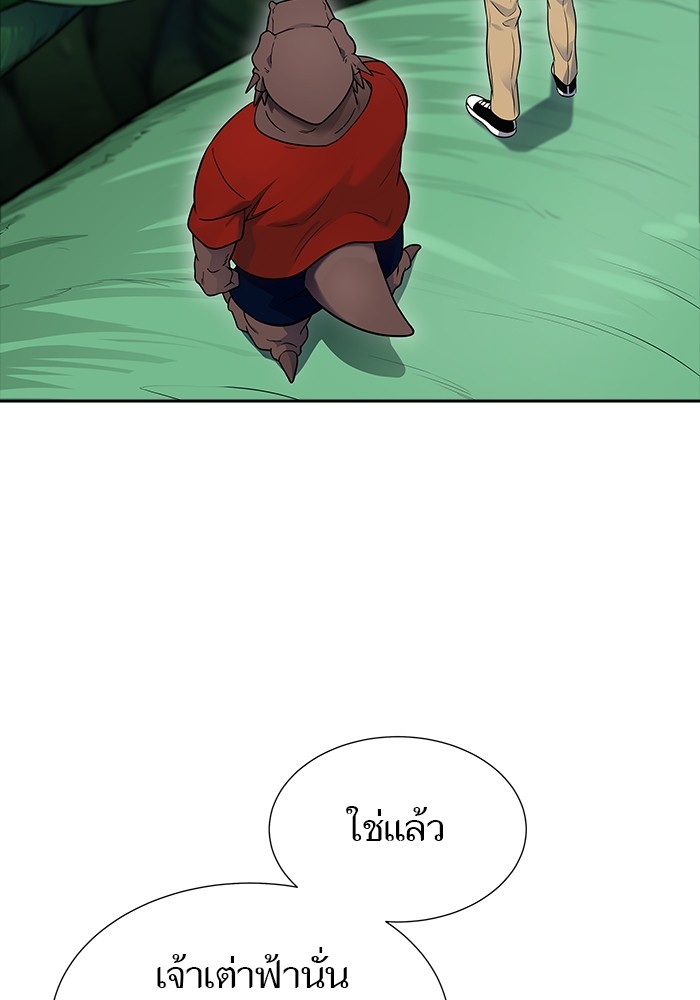 อ่านมังงะ Tower of God ตอนที่ 610/235.jpg