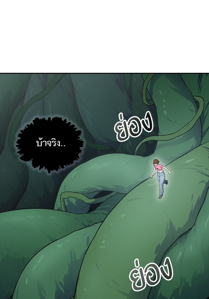 อ่านมังงะ Tower of God ตอนที่ 610/23.jpg