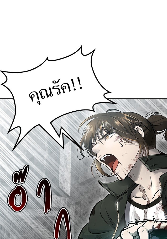 อ่านมังงะ Tower of God ตอนที่ 612/237.jpg