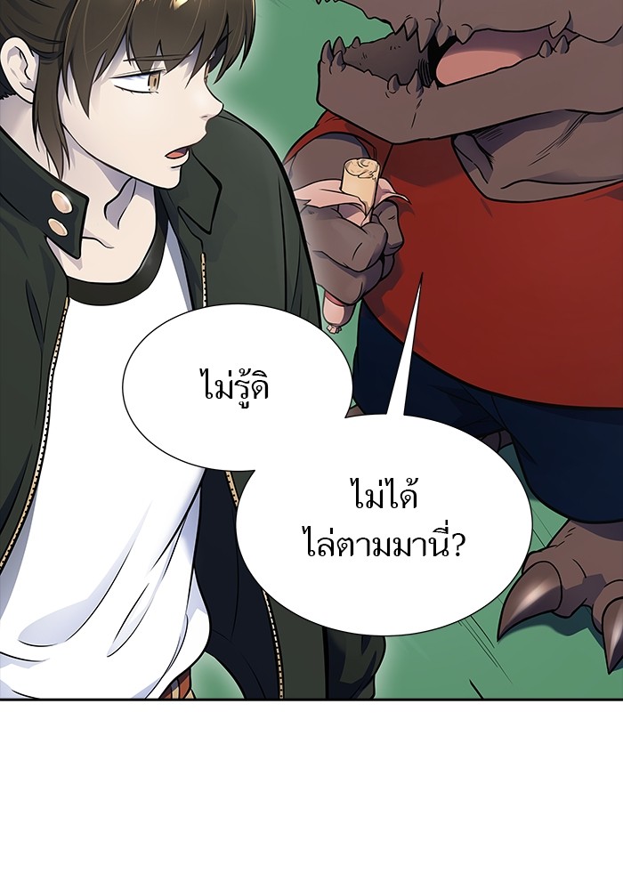 อ่านมังงะ Tower of God ตอนที่ 610/238.jpg