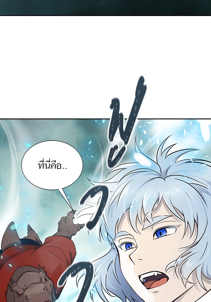 อ่านมังงะ Tower of God ตอนที่ 611/239.jpg