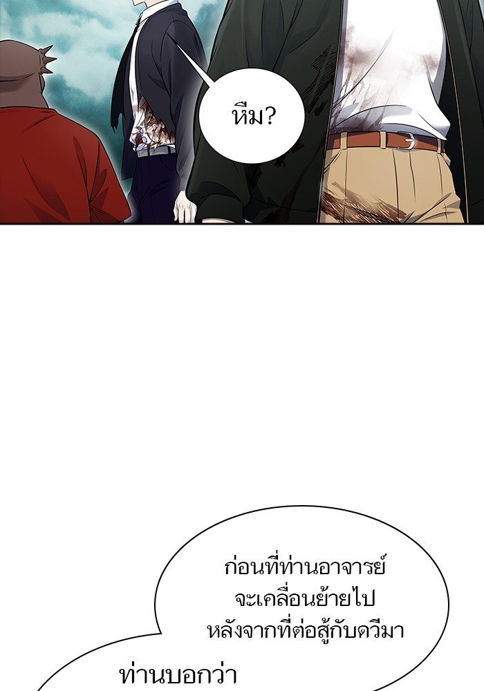 อ่านมังงะ Tower of God ตอนที่ 612/23.jpg