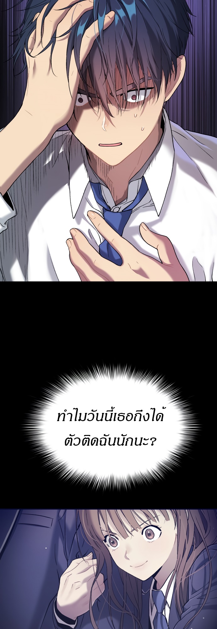 อ่านมังงะ Oh! Dangun ตอนที่ 31/23.jpg