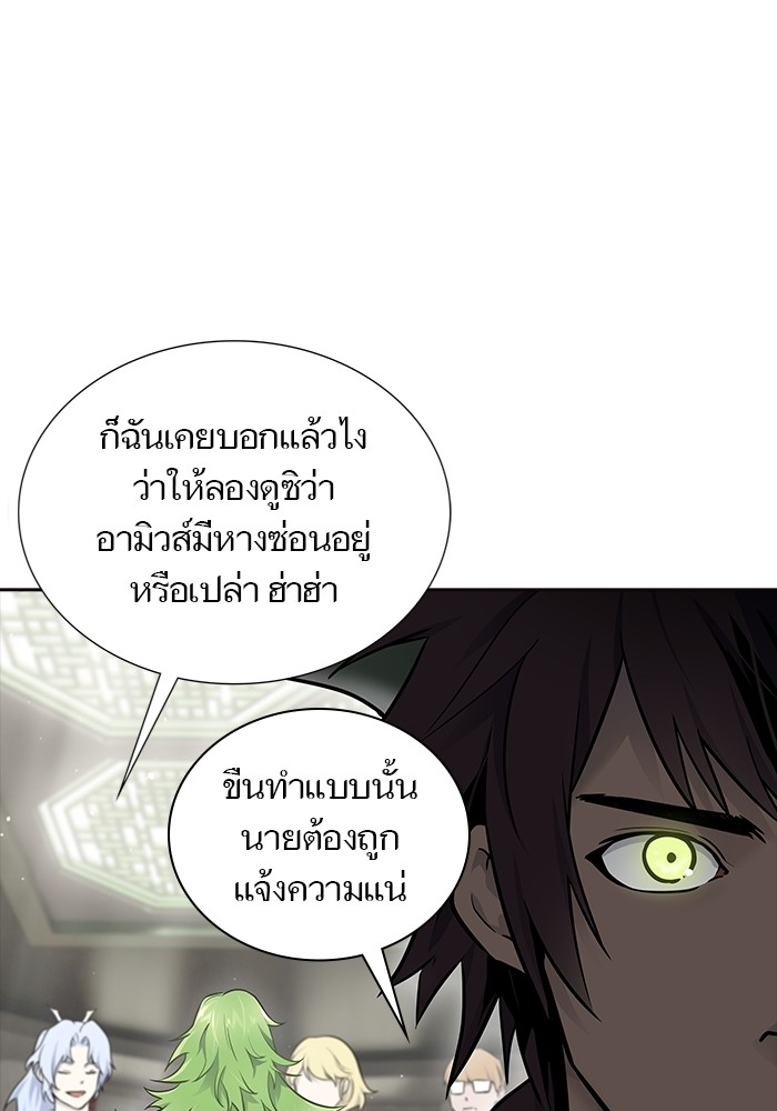 อ่านมังงะ Tower of God ตอนที่ 618/23.jpg