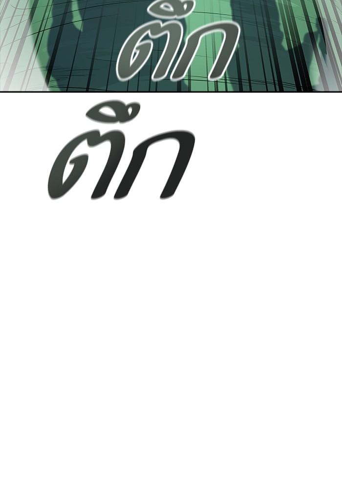 อ่านมังงะ Tower of God ตอนที่ 610/245.jpg