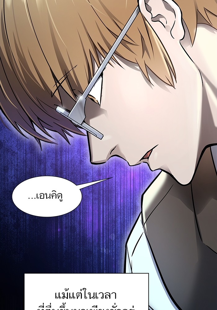 อ่านมังงะ Tower of God ตอนที่ 622/24.jpg