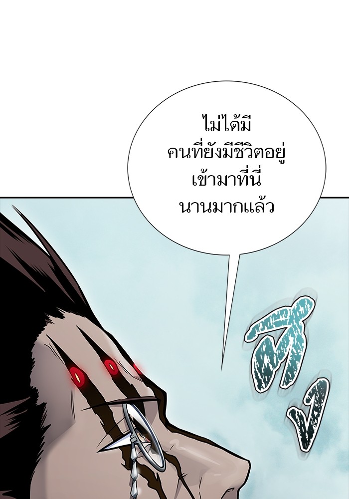 อ่านมังงะ Tower of God ตอนที่ 611/246.jpg